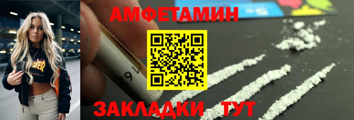 АМФ Розовый  АМФ  Тельмана  Вход с VPN 
