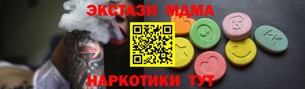 Тельмана  ЭКСТАЗИ mix  Ecstasy  Вход с VPN 