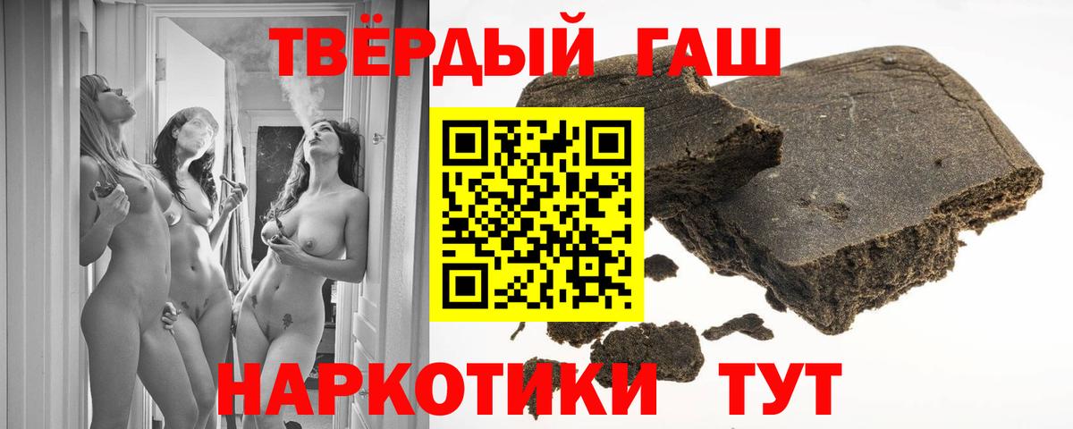 Гашиш  Вход с VPN  Тельмана  ГАШИШ Ice-O-Lator 
