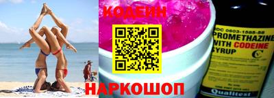 прущие грибы Бузулук