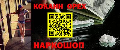 прущие грибы Бузулук