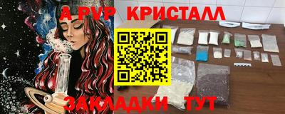 а пвп мука Бугуруслан