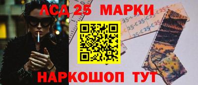 прущие грибы Бузулук