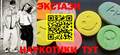 MDMA Premium VHQ Будённовск