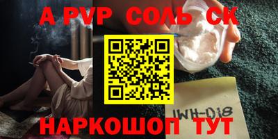 MDMA Premium VHQ Будённовск