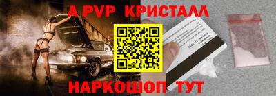 а пвп мука Бугуруслан