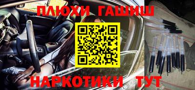 прущие грибы Бузулук