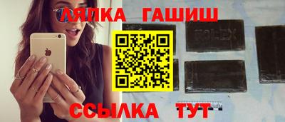 а пвп мука Бугуруслан