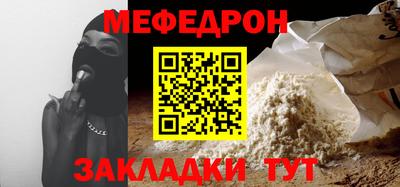 а пвп мука Бугуруслан