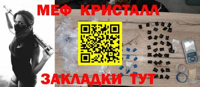 а пвп мука Бугуруслан
