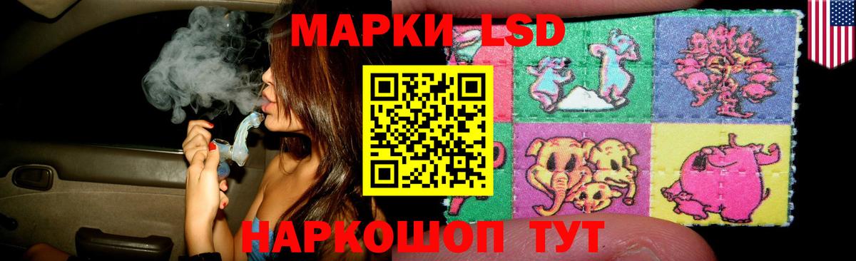 Тельмана  Лсд 25 экстази кислота  ЛСД экстази кислота  Вход с VPN 