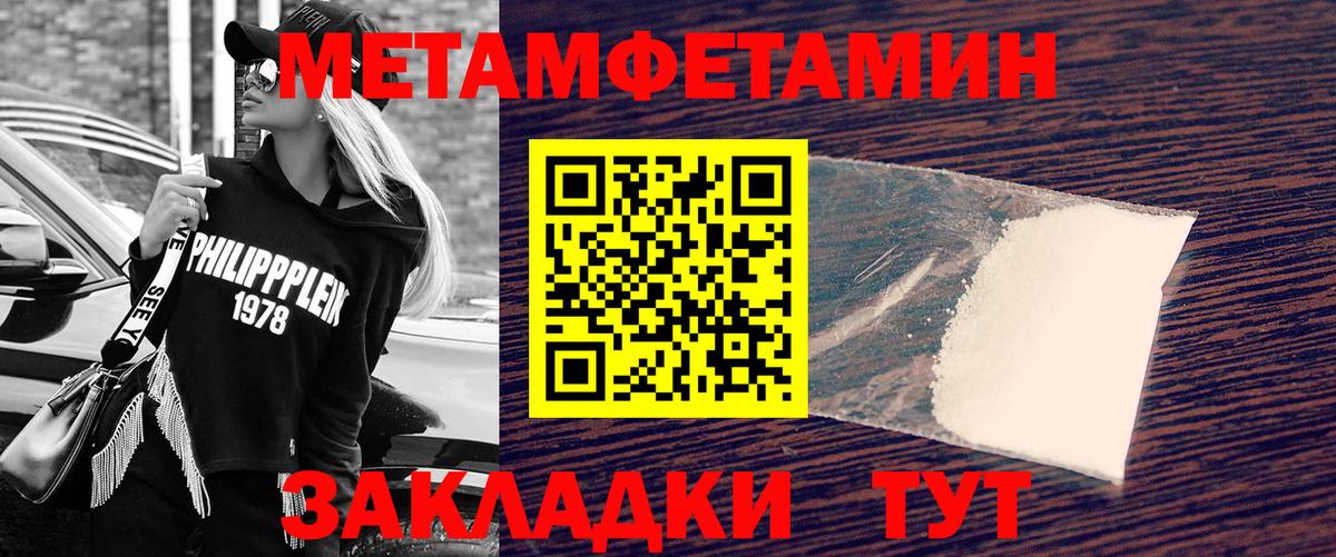 Тельмана  Метамфетамин  Вход с VPN  МЕТАМФЕТАМИН кристалл 