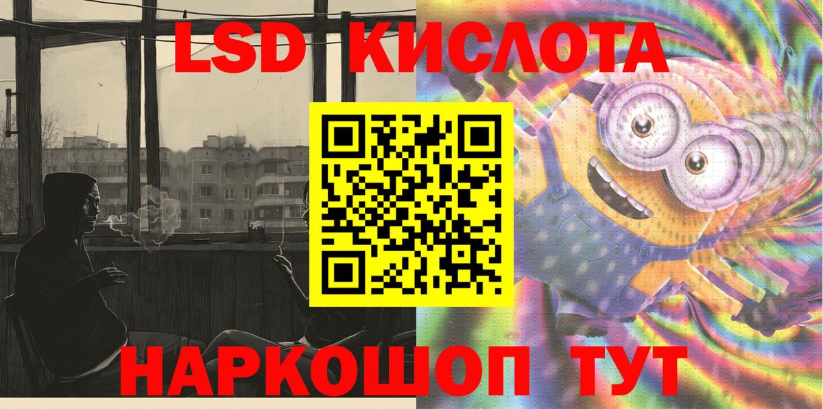 Тельмана  закладки  Марки NBOMe 1,5мг  Наркотические марки  Вход с VPN  Марки NBOMe 1,5мг 