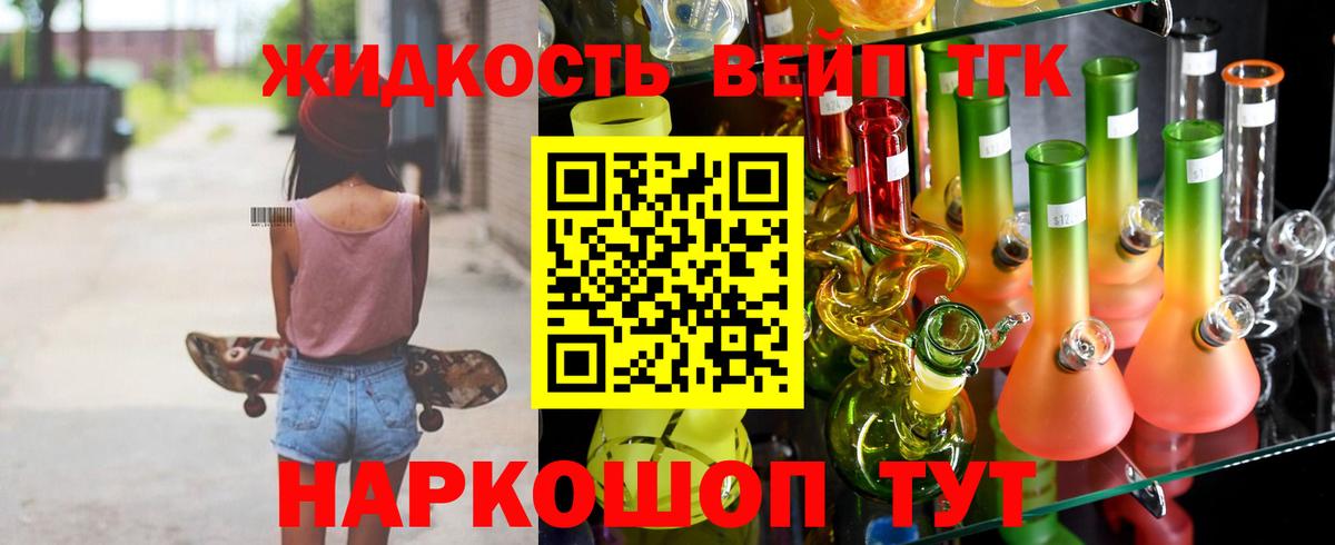 Тельмана  ТГК концентрат  как найти наркотики  Дистиллят ТГК THC oil  Вход с VPN 