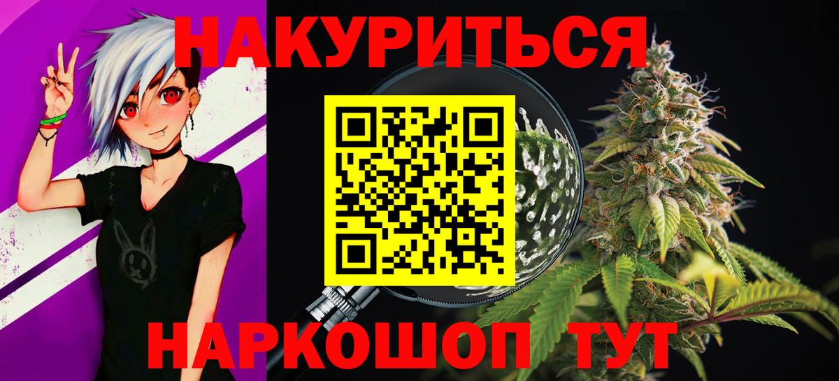 Тельмана  Шишки марихуана White Widow  Вход с VPN  Конопля семена  Марихуана Amnesia  Конопля марихуана 
