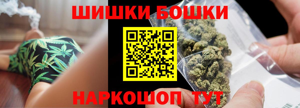 Канабис OG Kush Тельмана